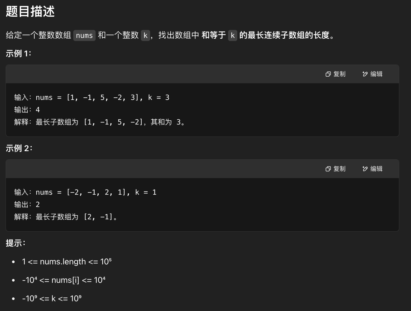 image-20250418171419093