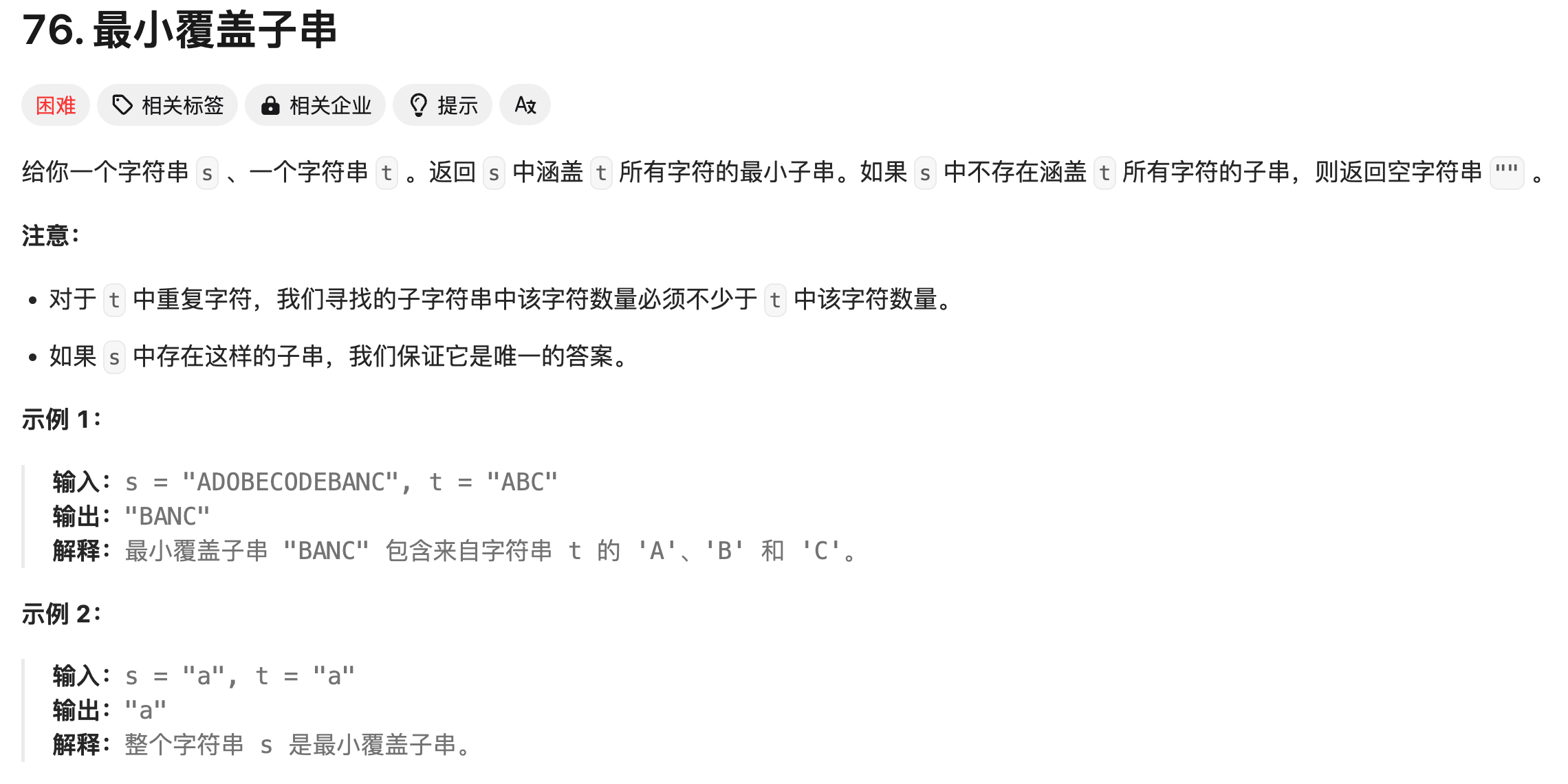 image-20250418173847802