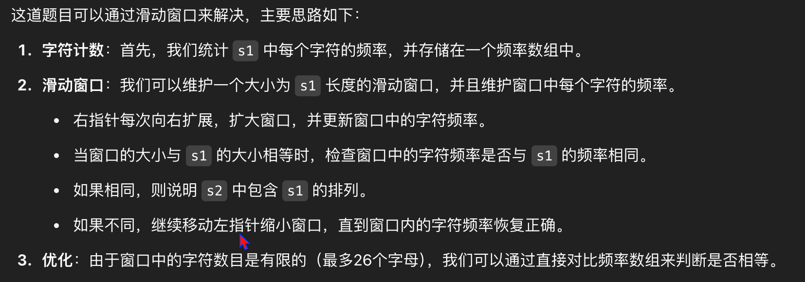 image-20250418180159478