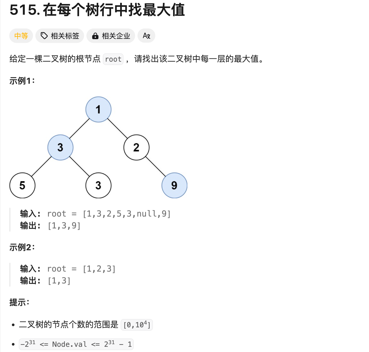 image-20250418183709713