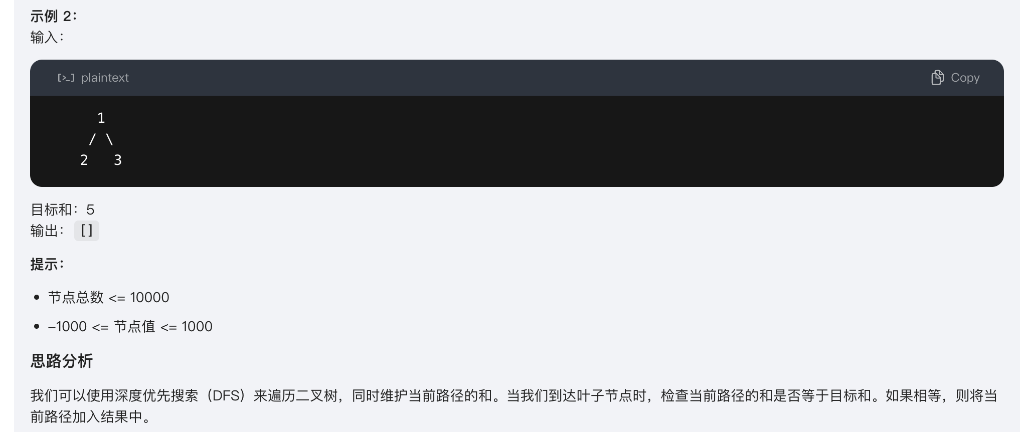 image-20250418222828222