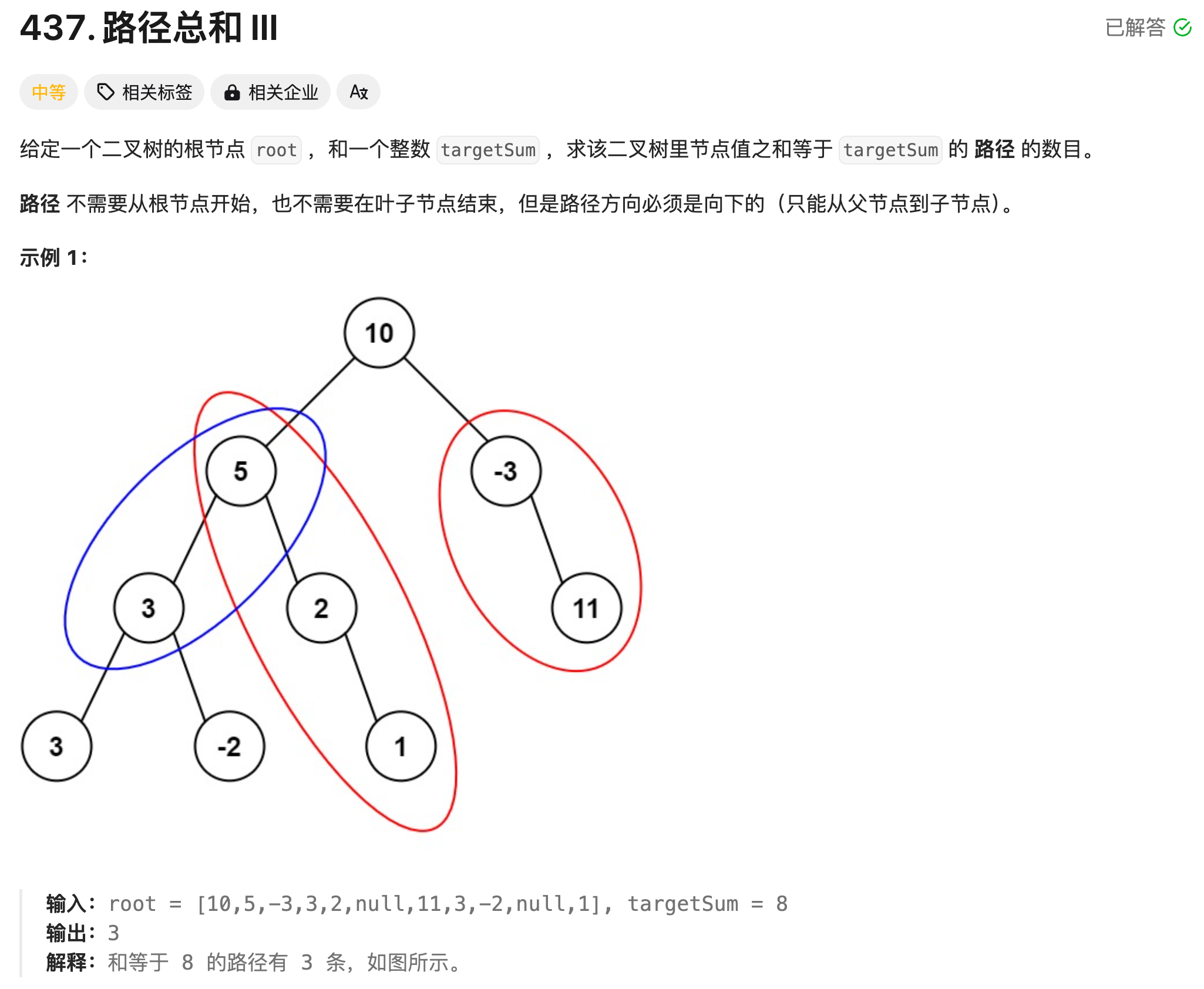 image-20250418223726189