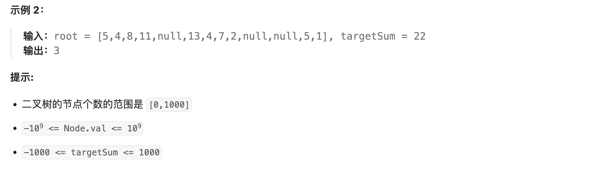 image-20250418223739920