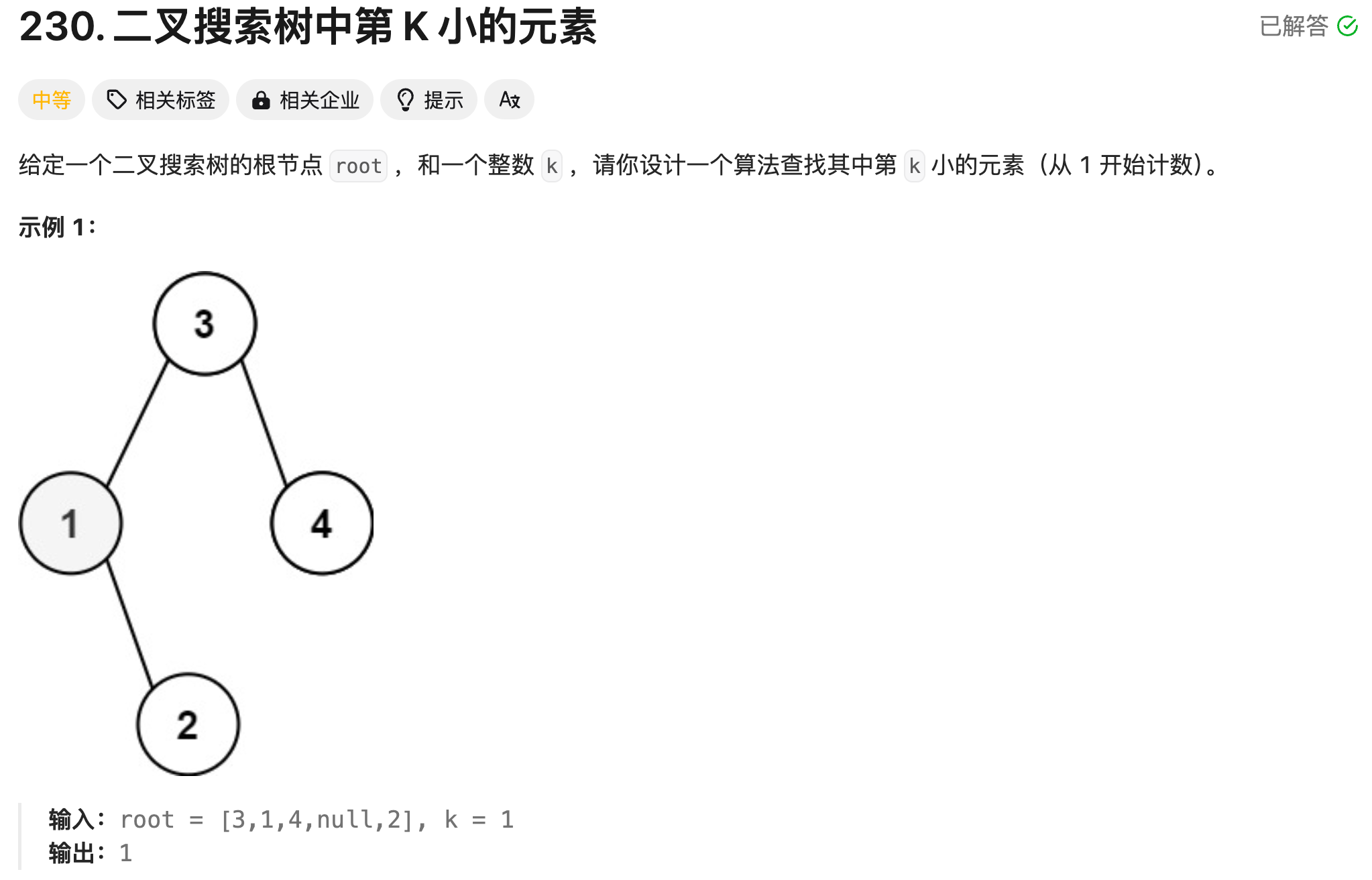 image-20250418230421958