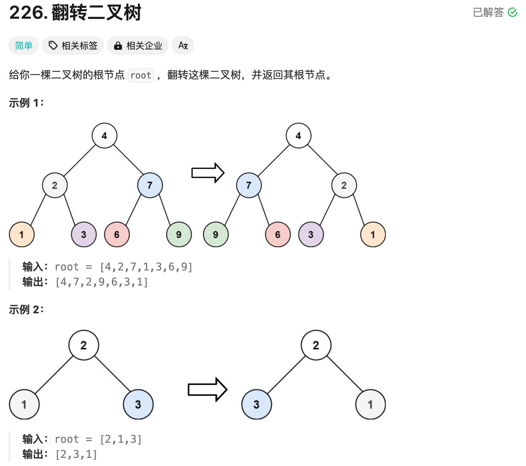 image-20250418231546073