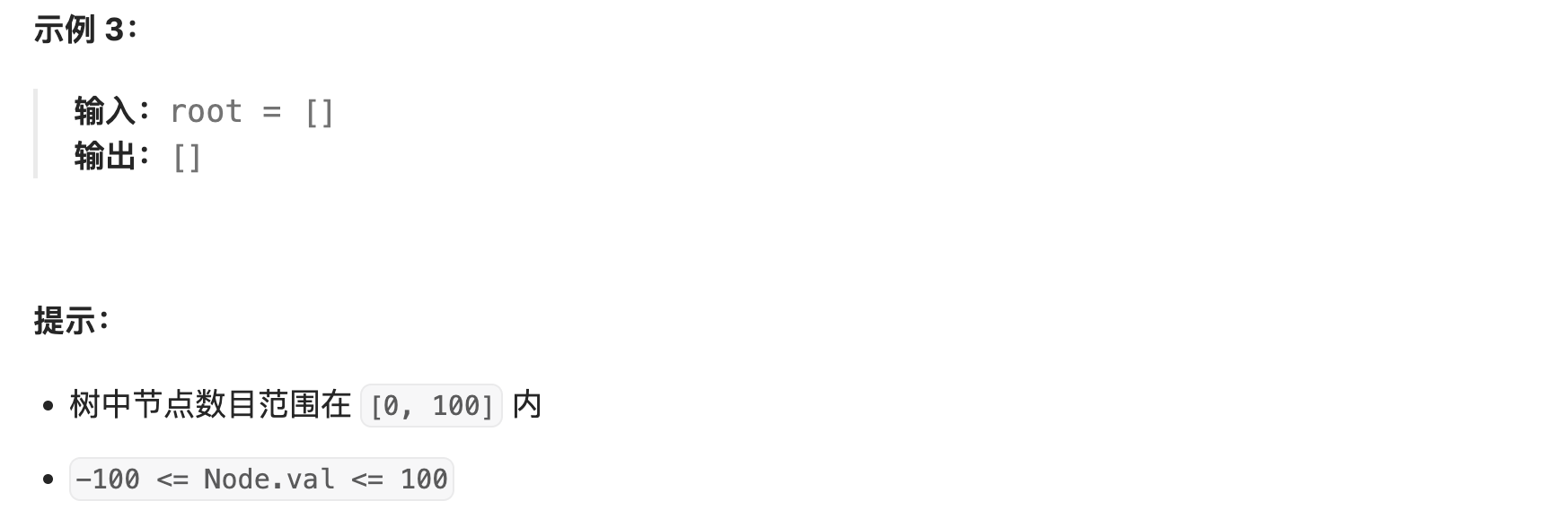 image-20250418231602606