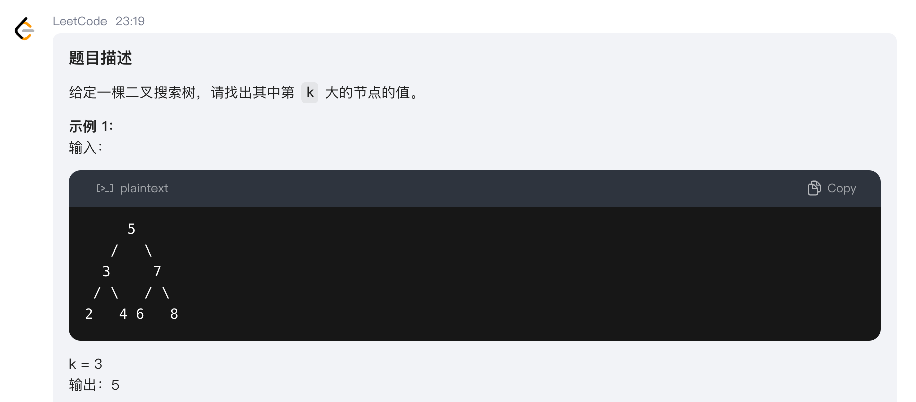 image-20250418232003330