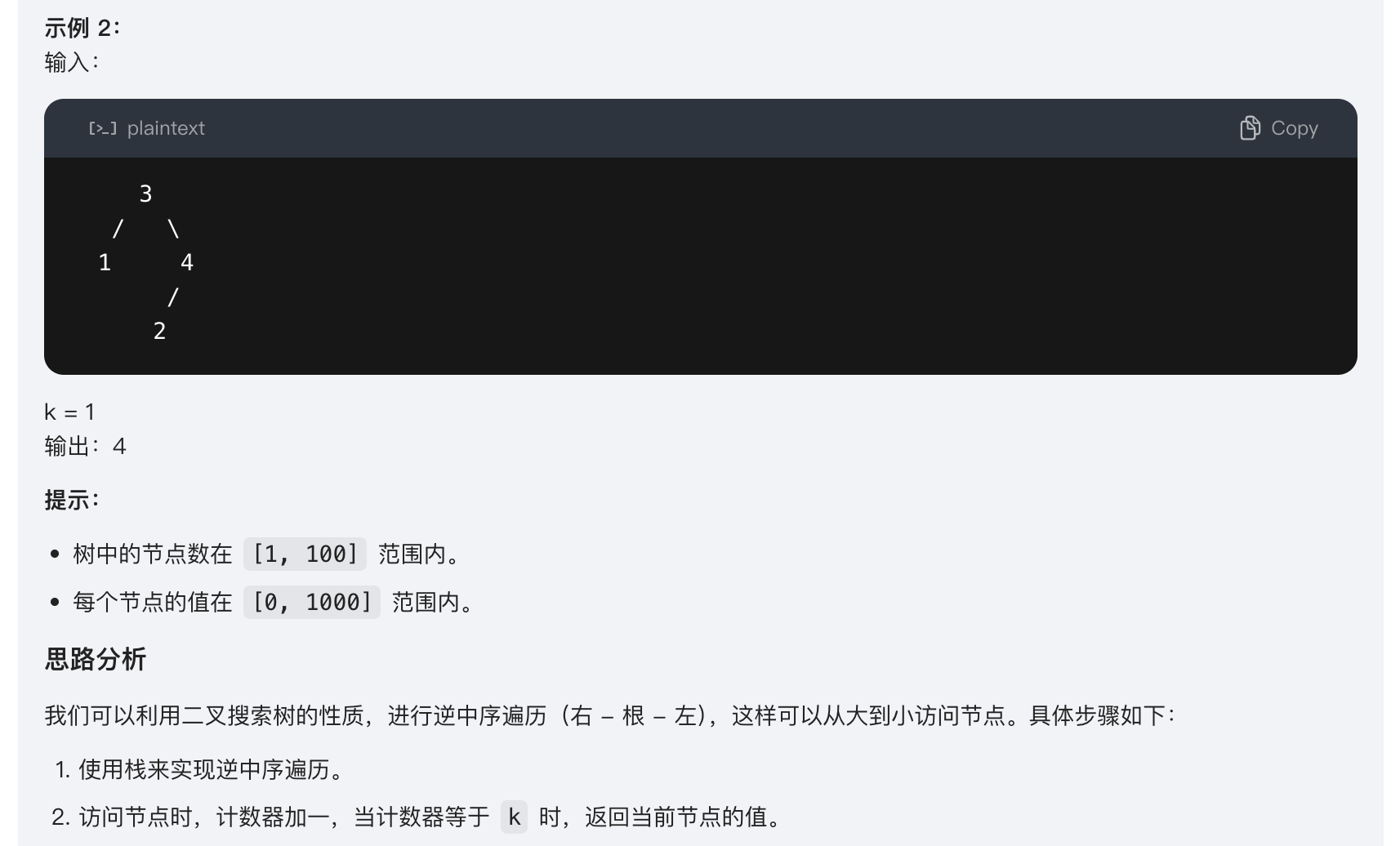 image-20250418232033538