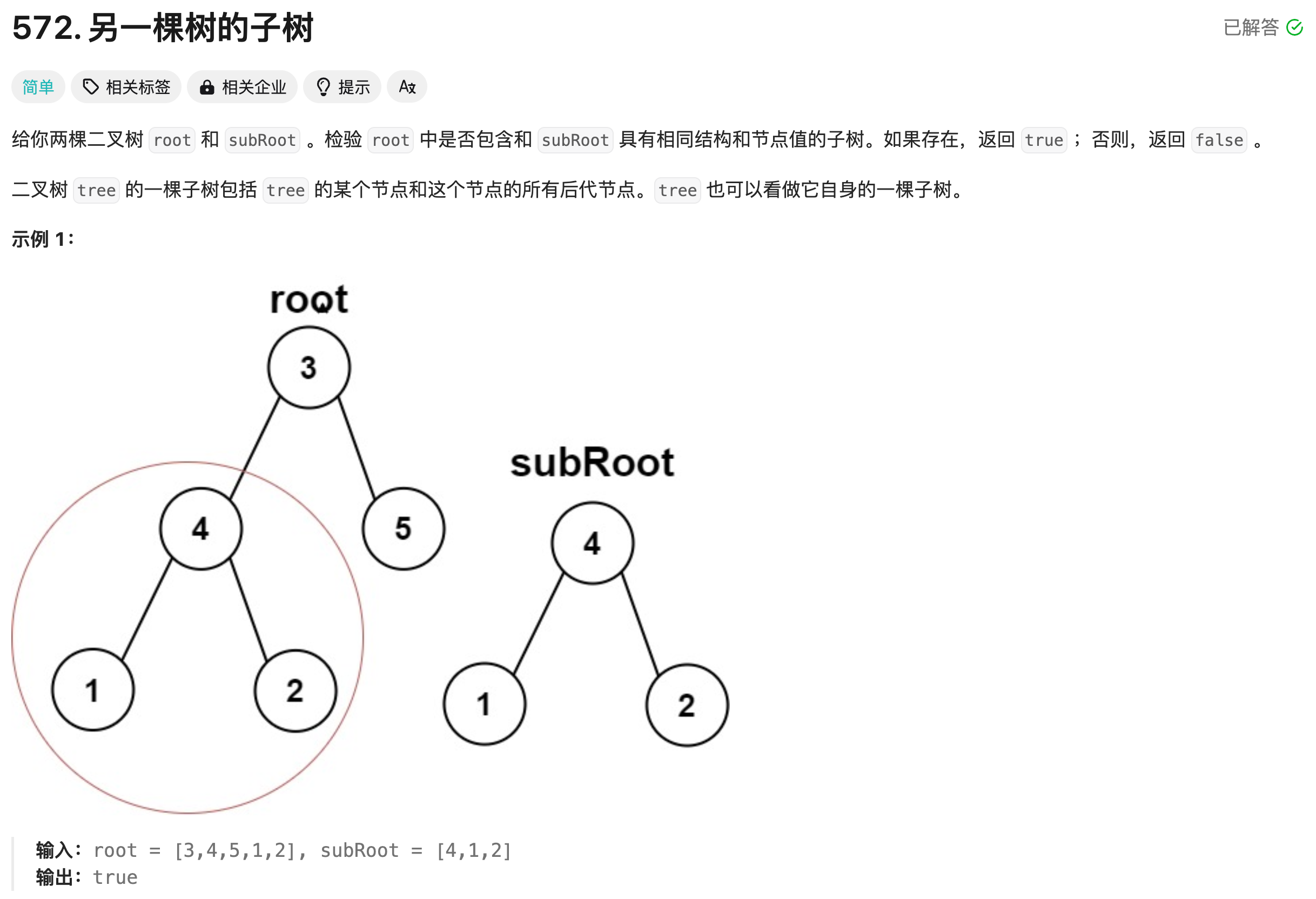 image-20250418233332541