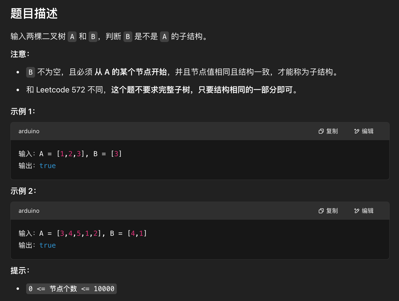 image-20250418234136559