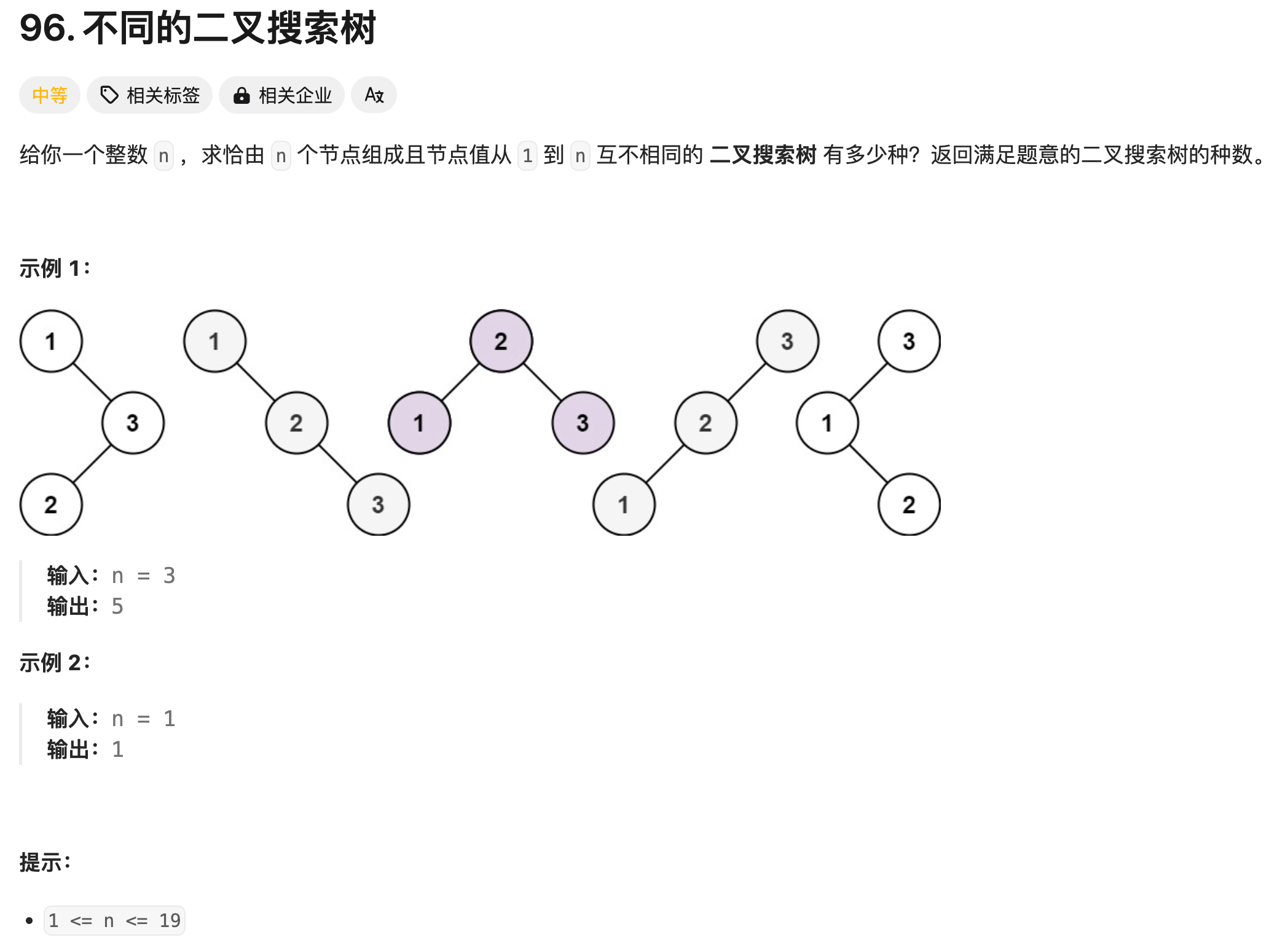 image-20250419000929377