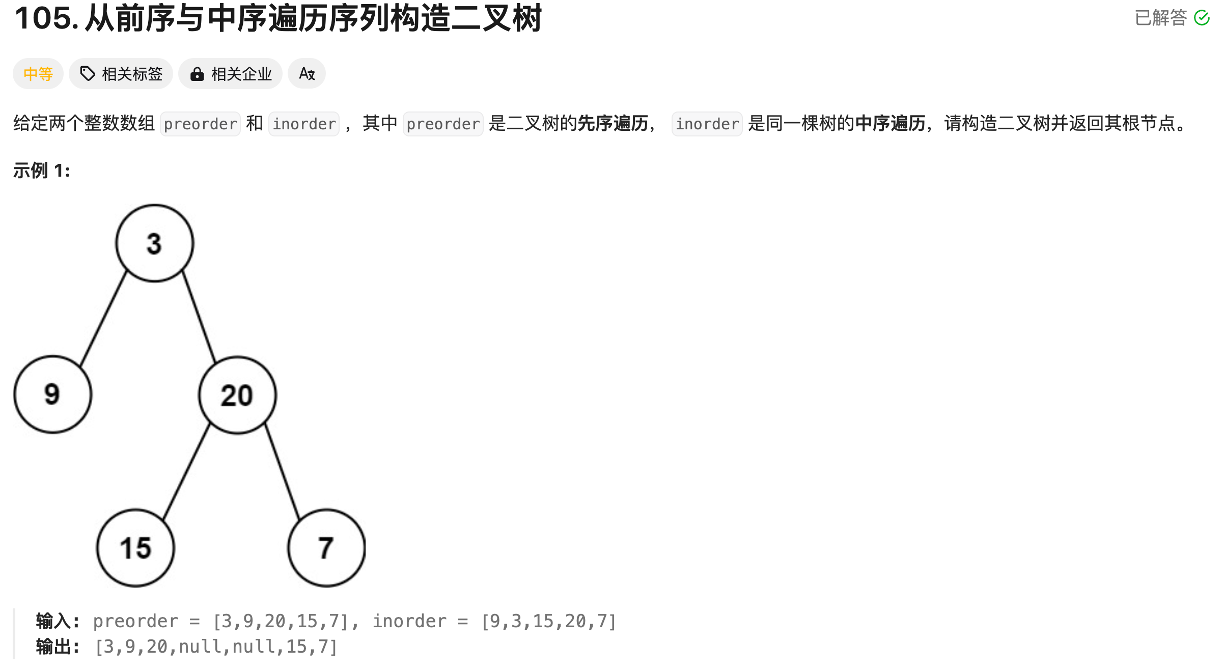 image-20250419002649148