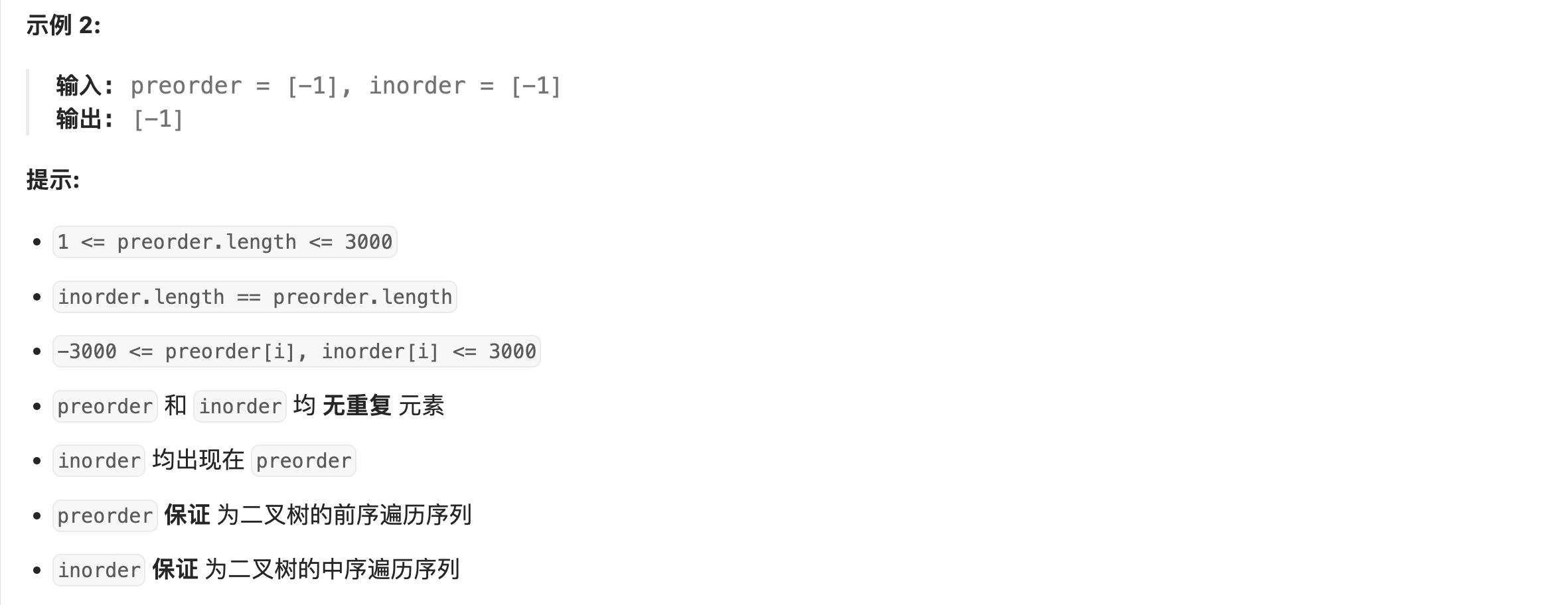 image-20250419002701325