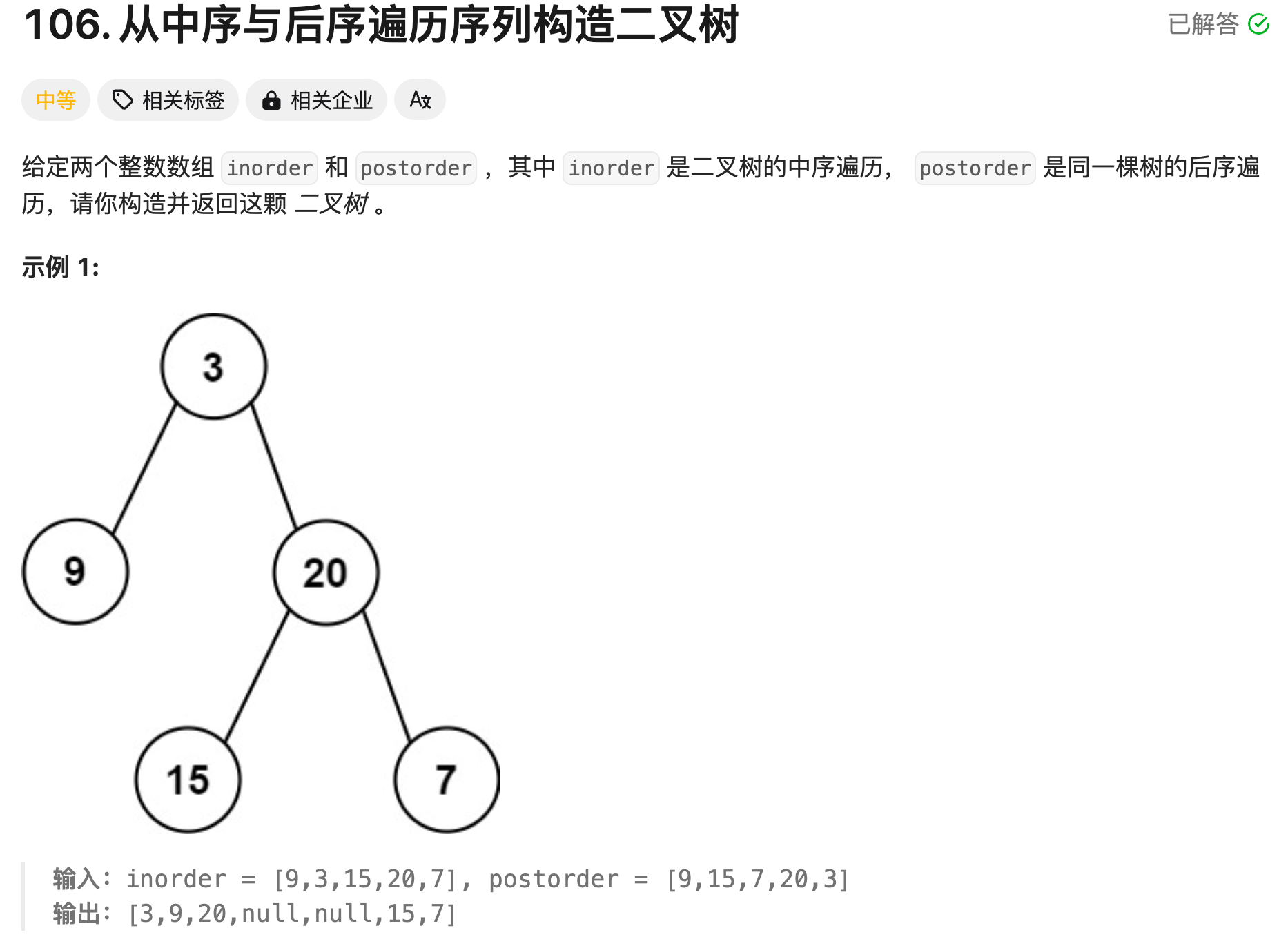 image-20250419004725628