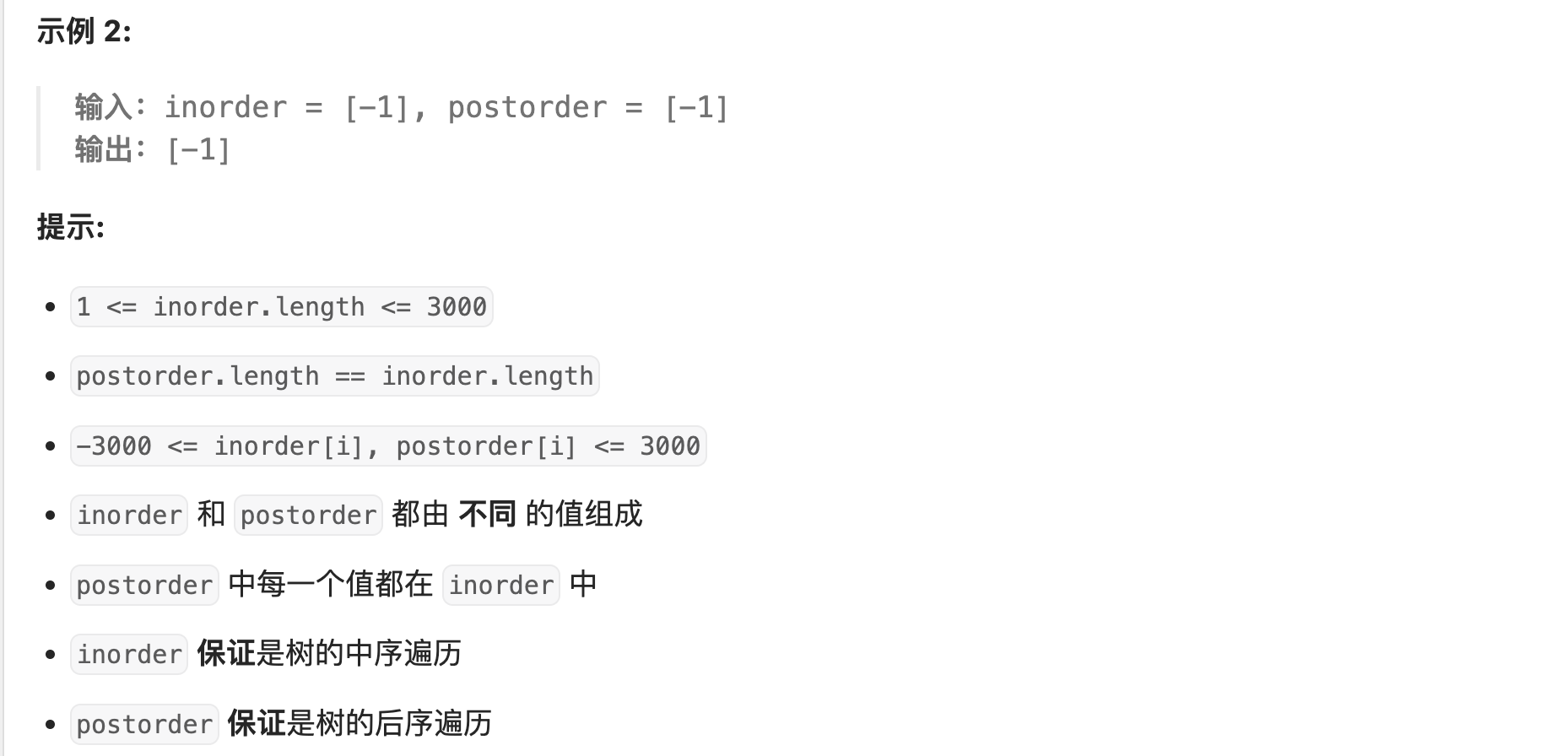 image-20250419004736267