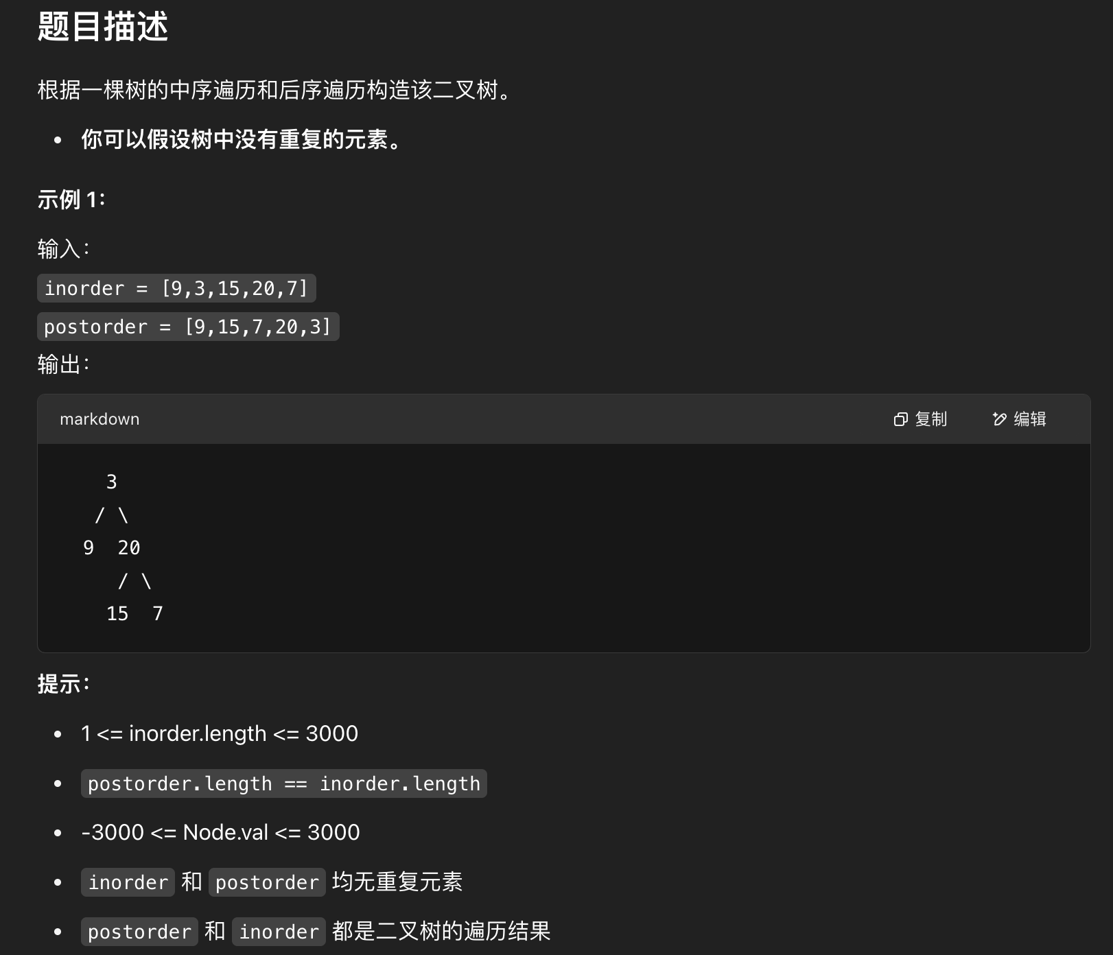 image-20250419004809801