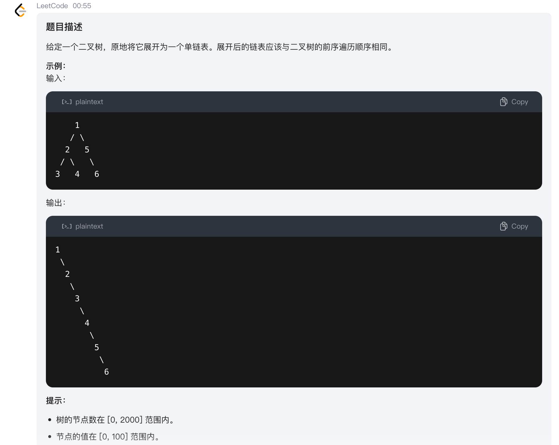 image-20250419010035339