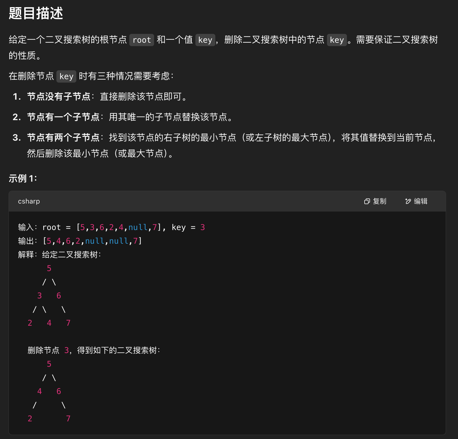 image-20250419012235833