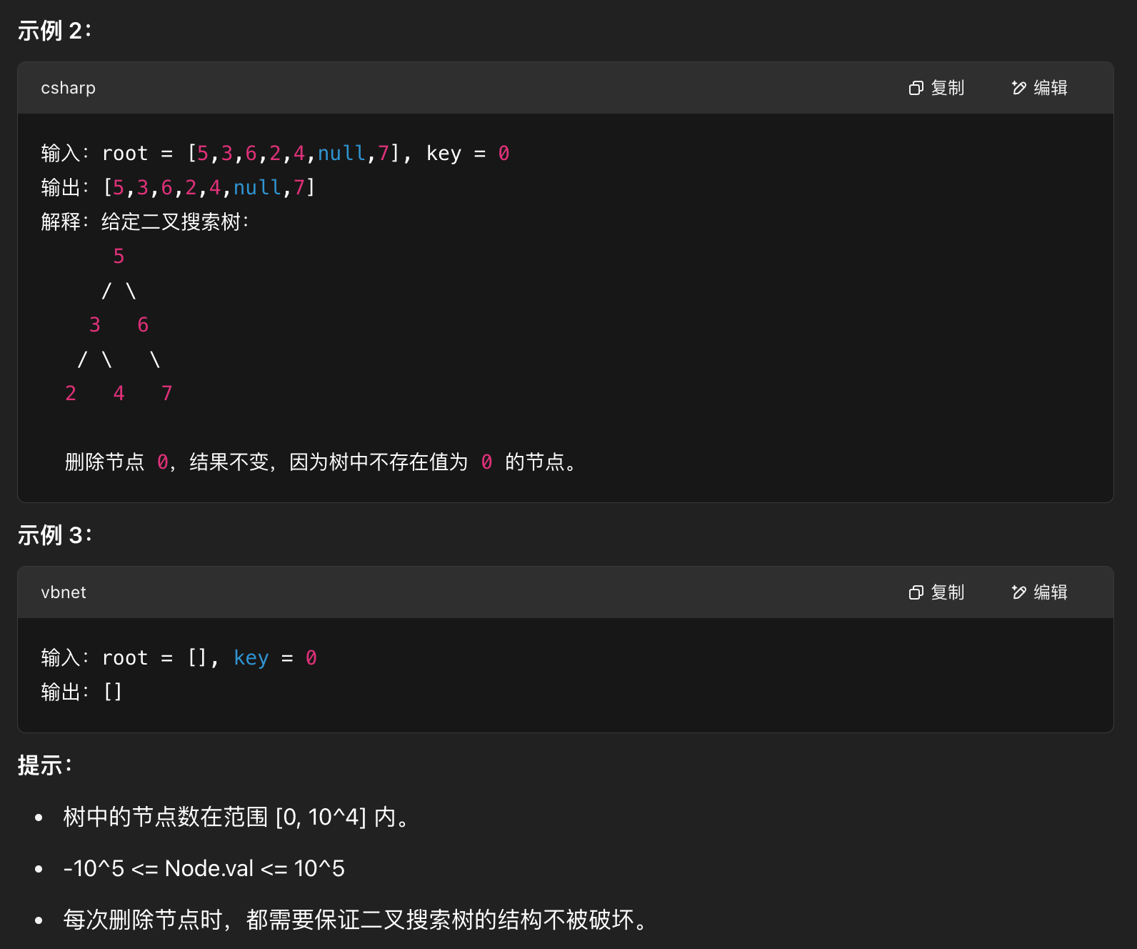 image-20250419012303540