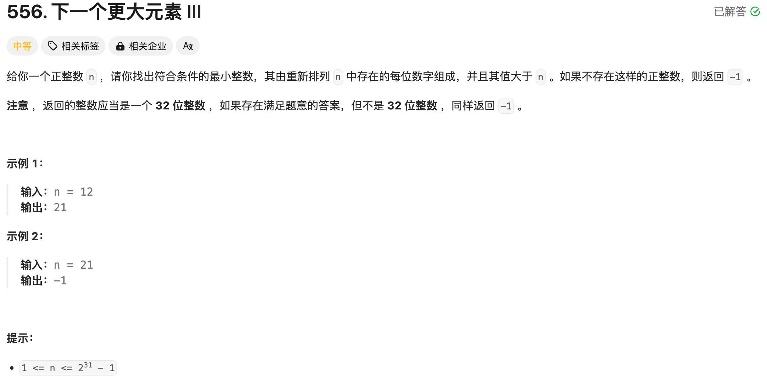 image-20250419024702876