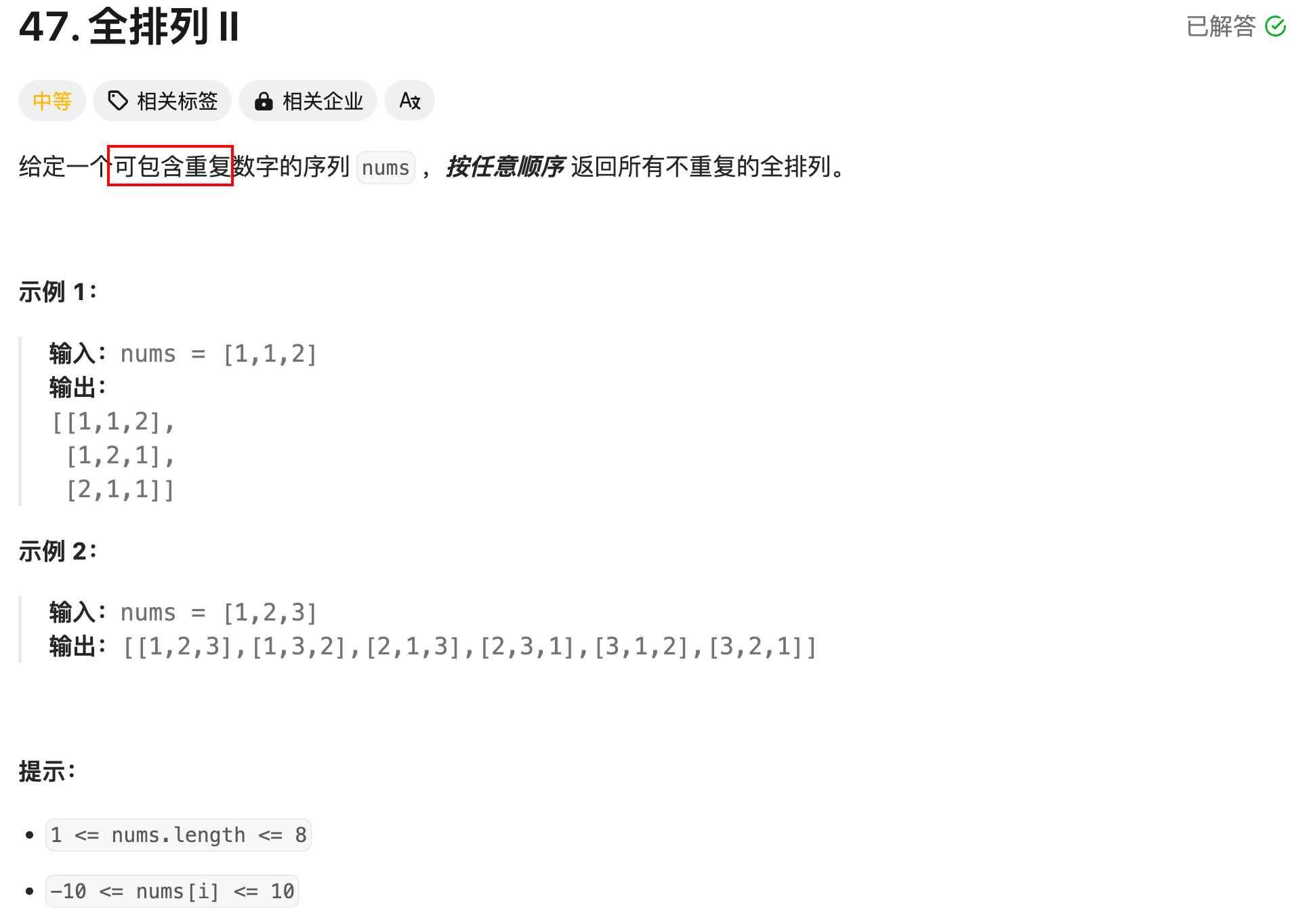 image-20250419031039080