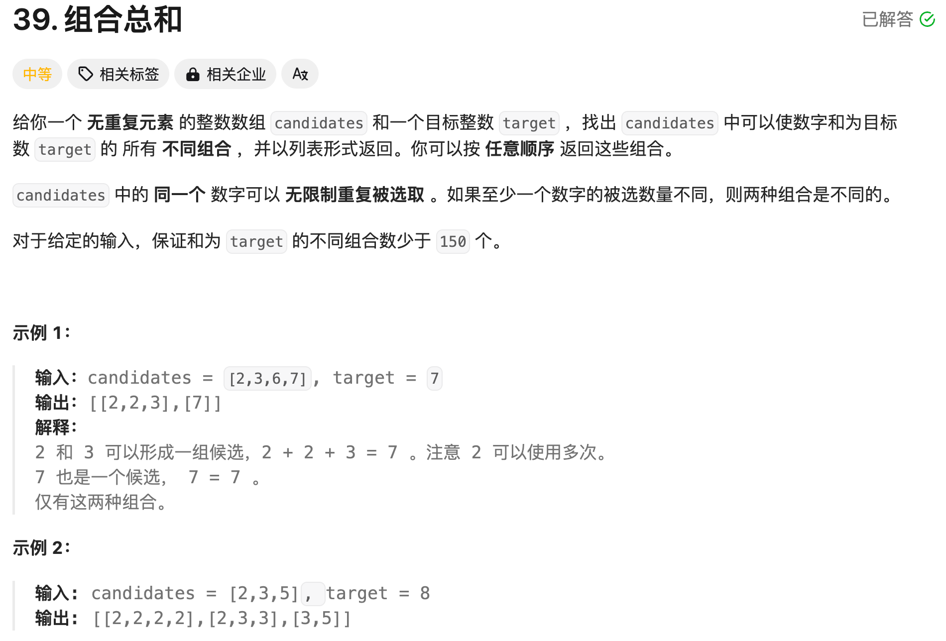 image-20250419031842243