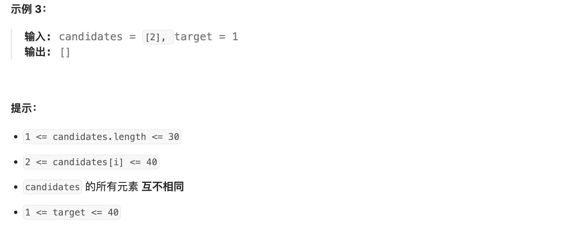 image-20250419031857326