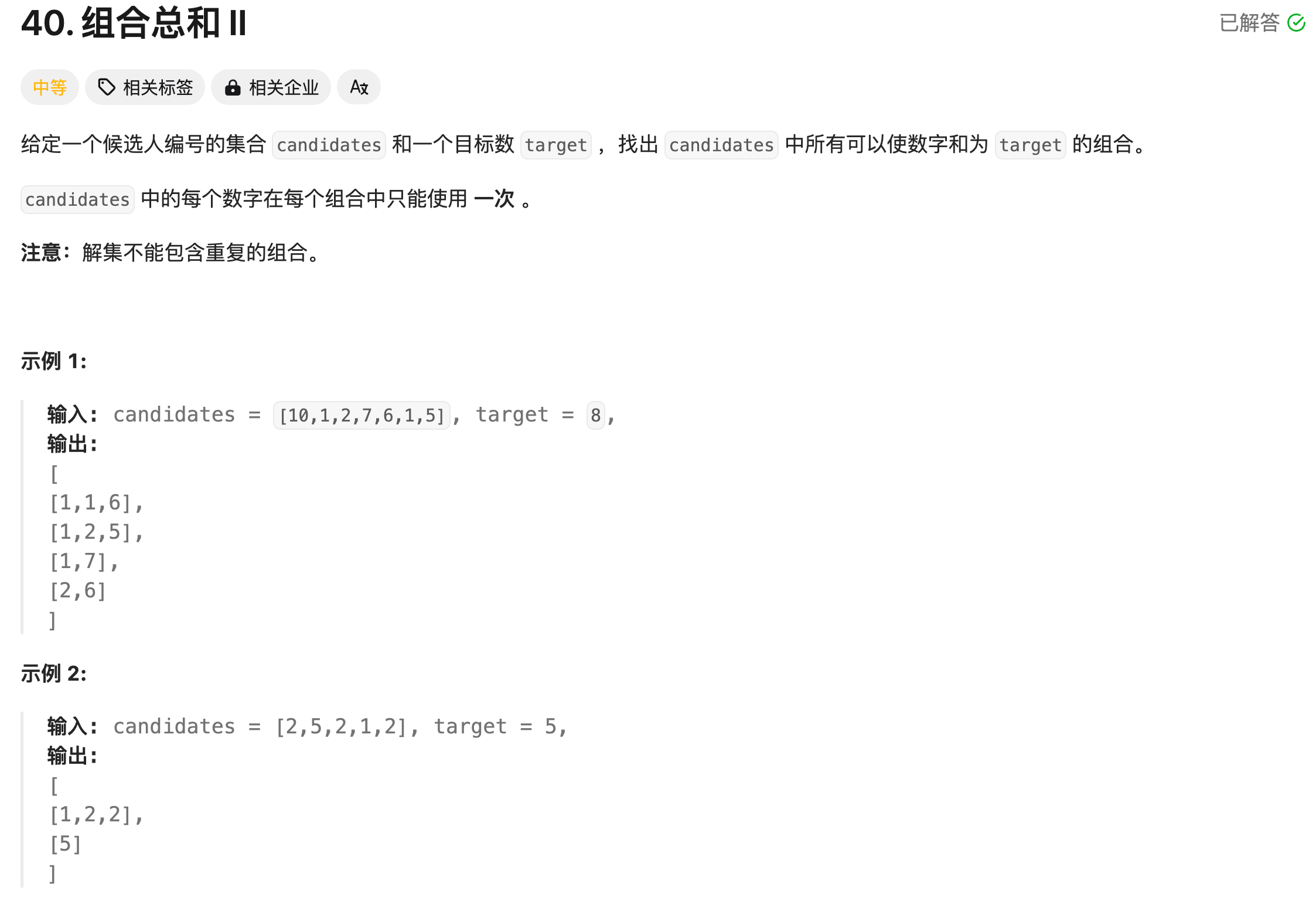 image-20250419032428783