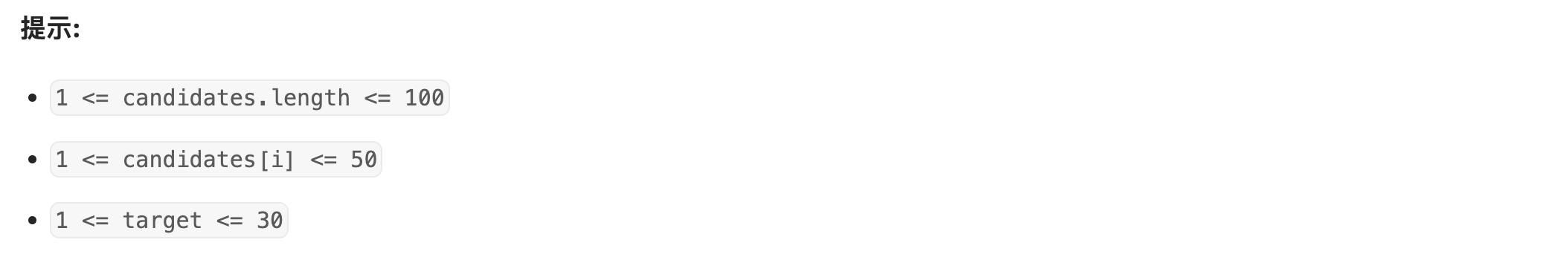 image-20250419032508705