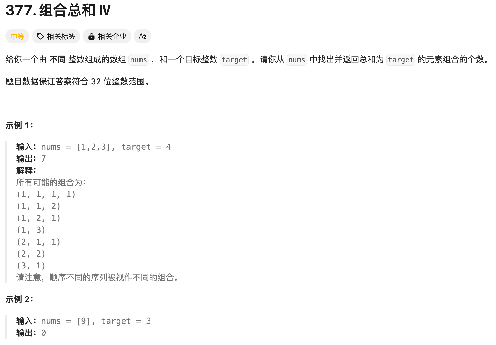 image-20250419034036910