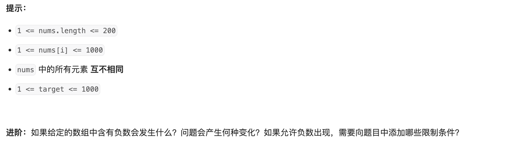 image-20250419034053819