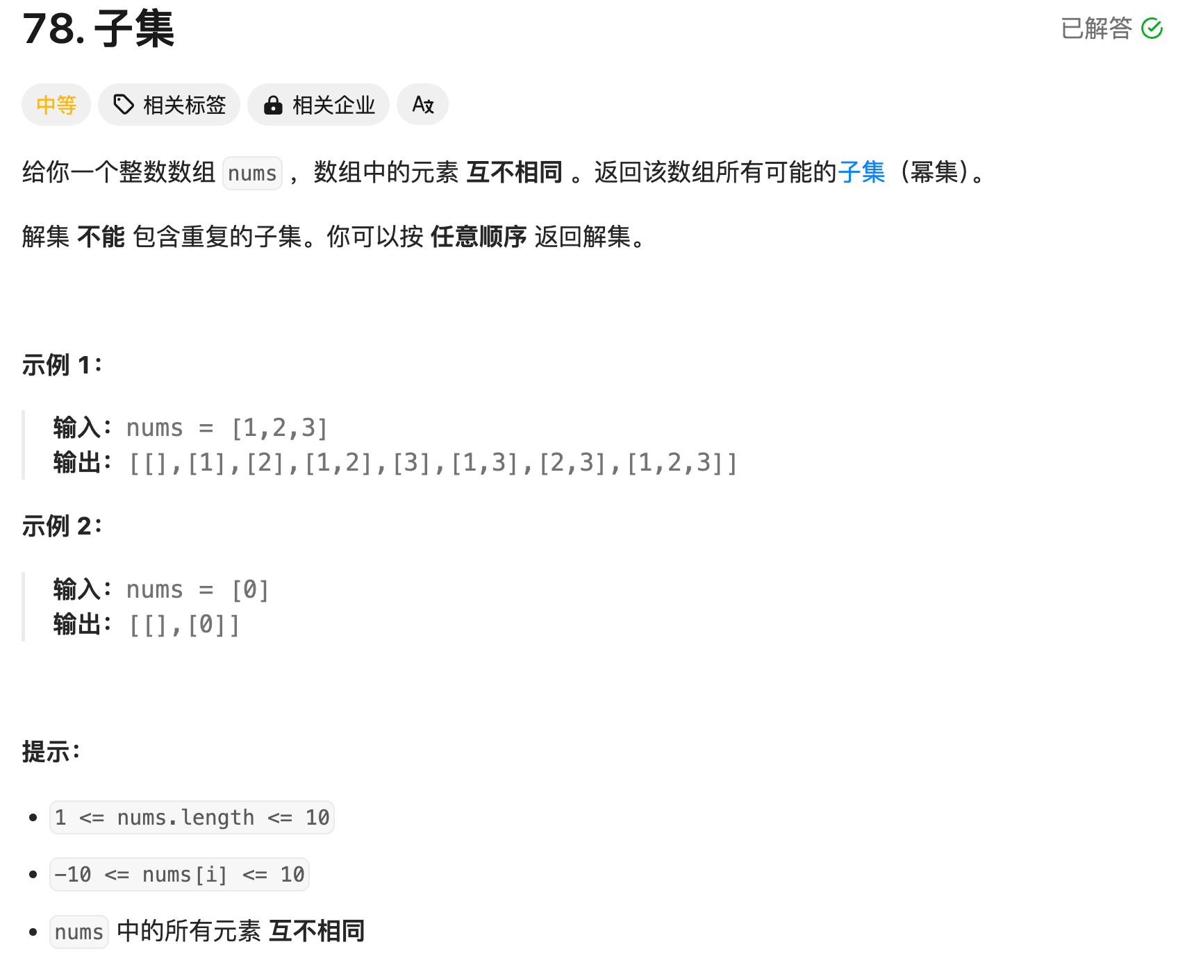 image-20250419035406562