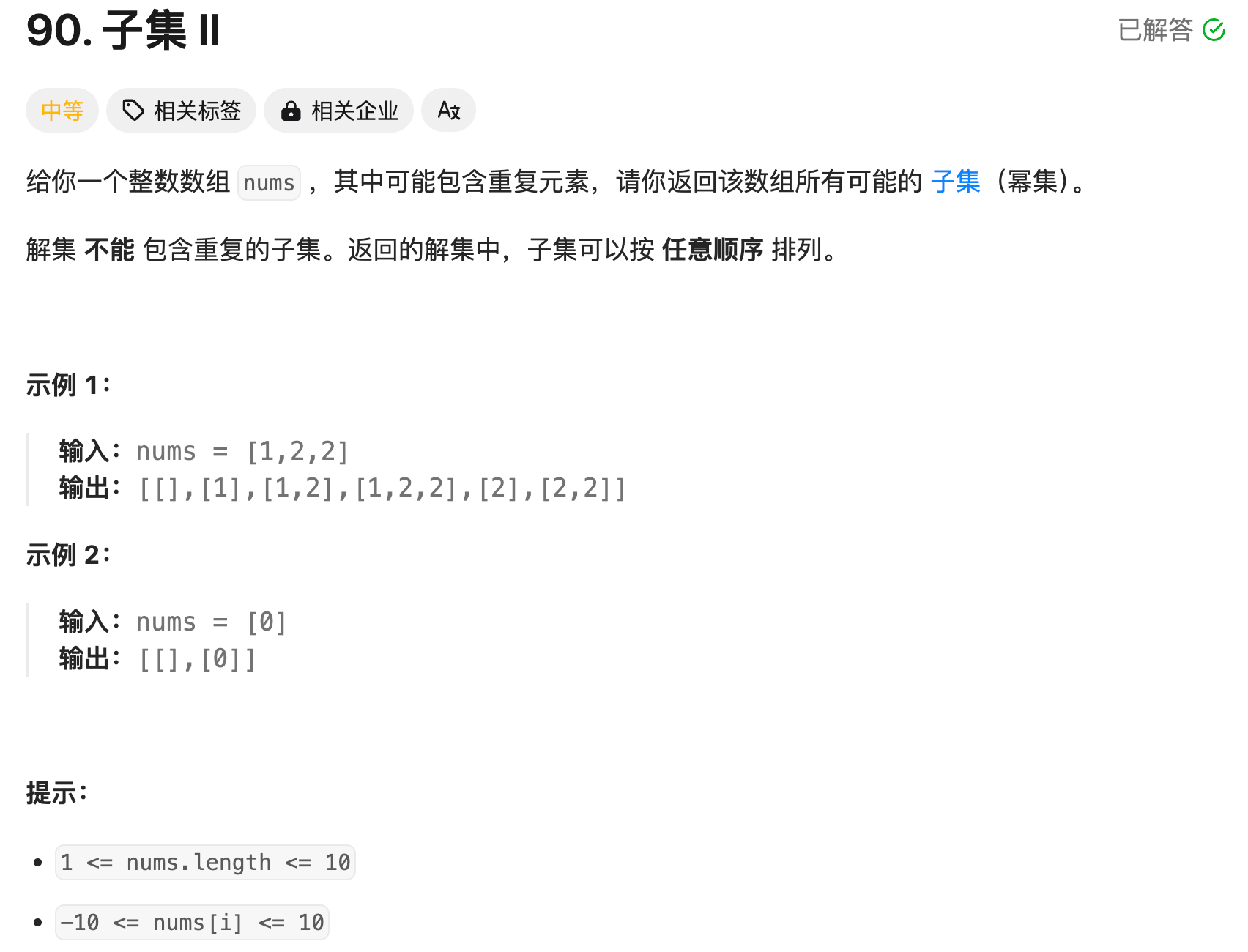 image-20250419040251029