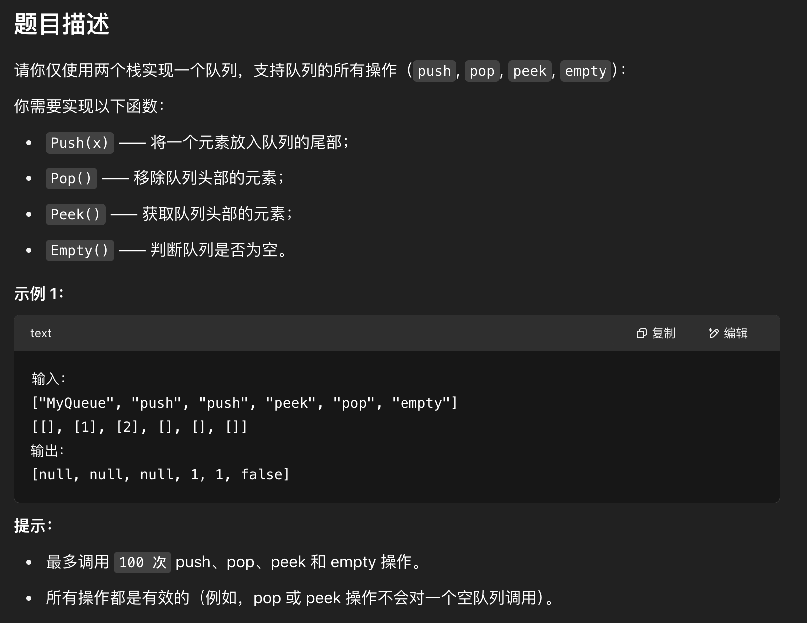 image-20250419052422289