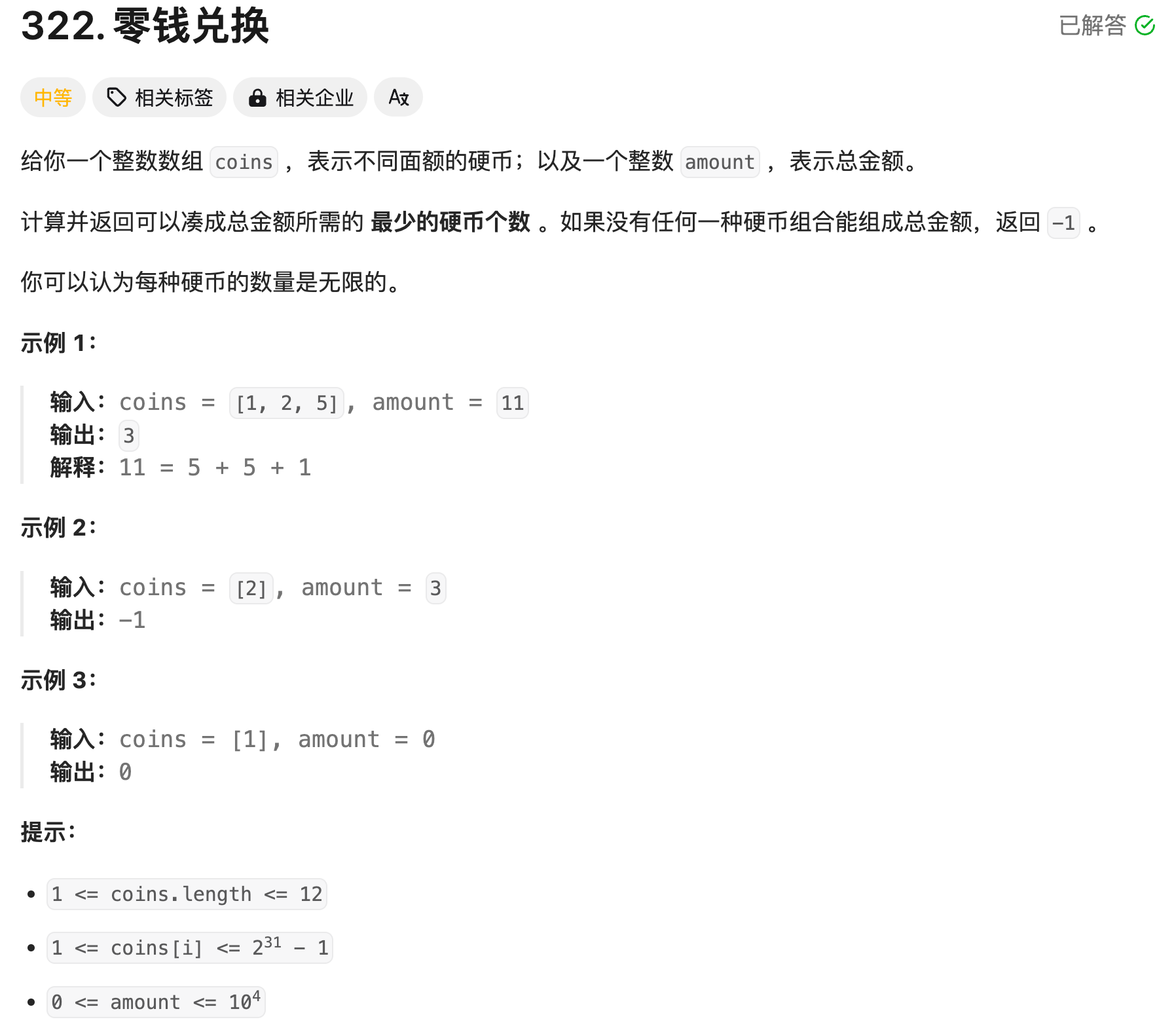 image-20250419053630089