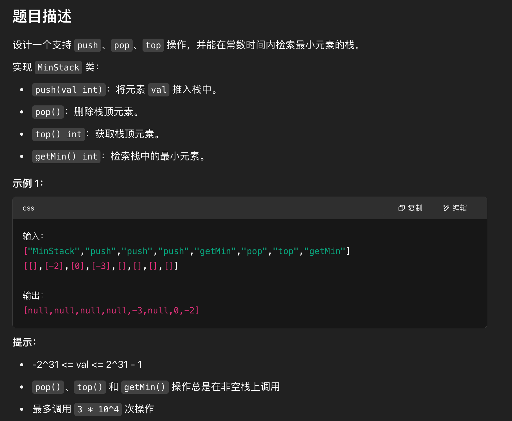 image-20250419062531552