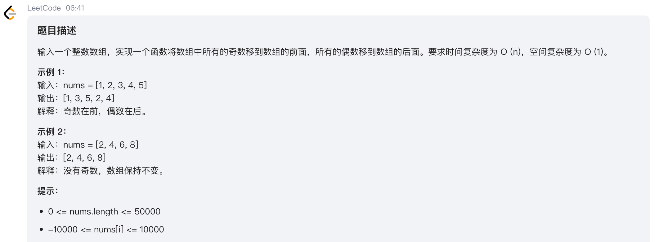 image-20250419064613638