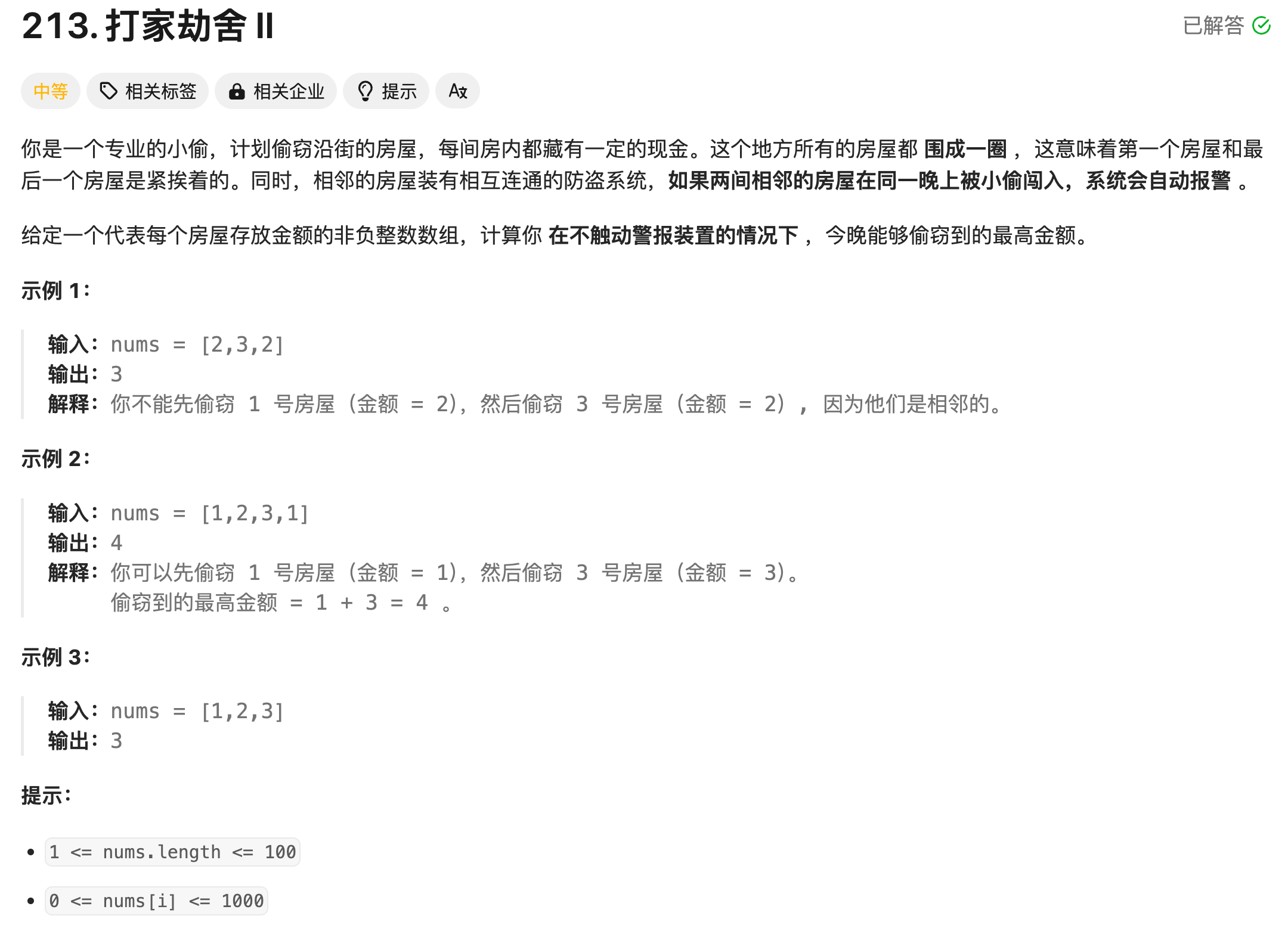 image-20250419064937610