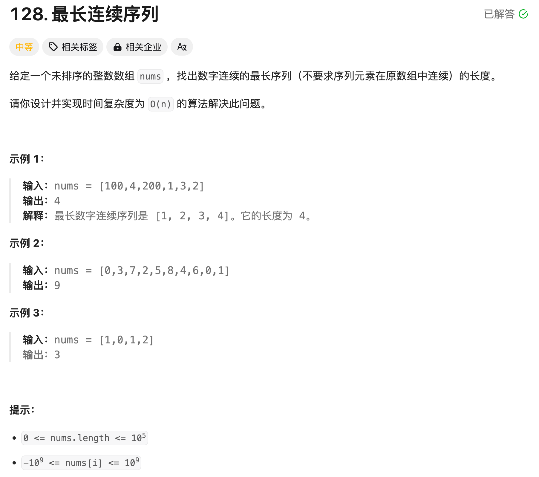 image-20250419071506439