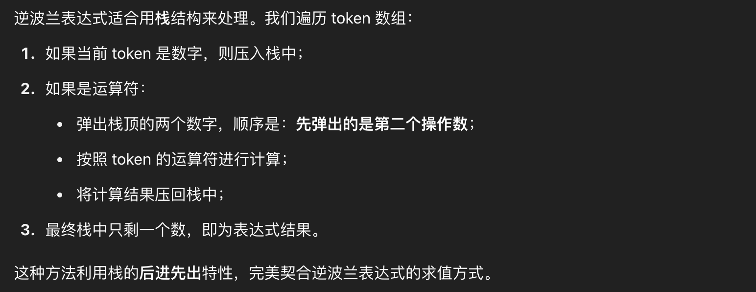 image-20250420014732825