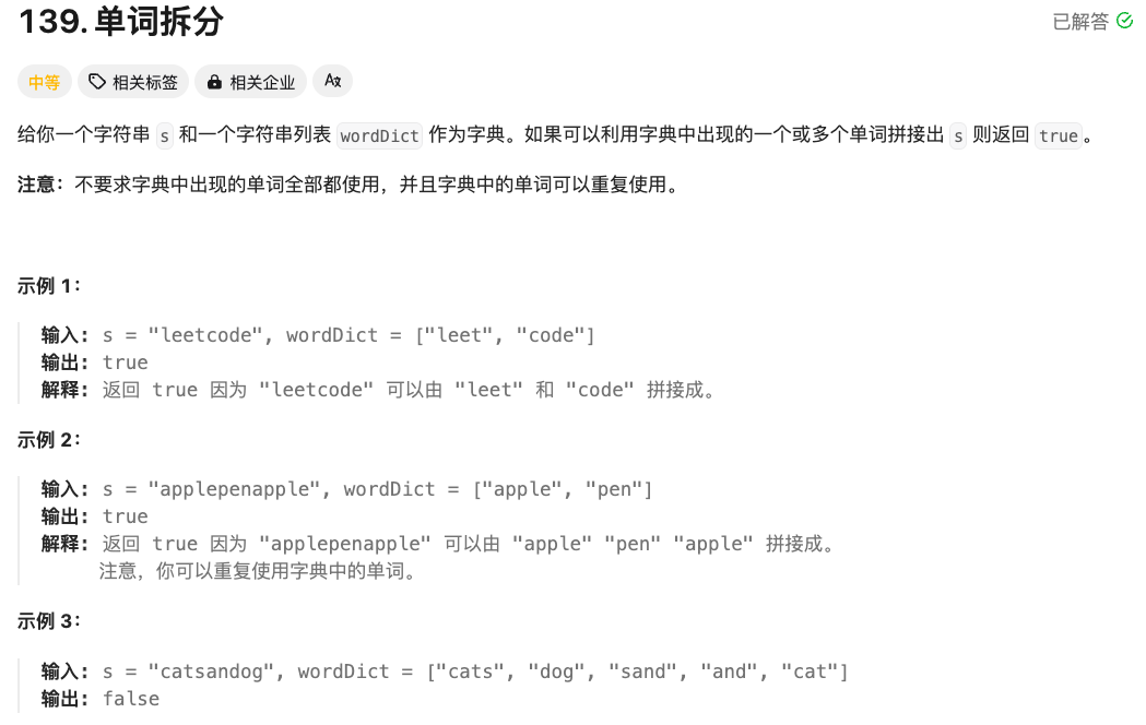 image-20250420015616151