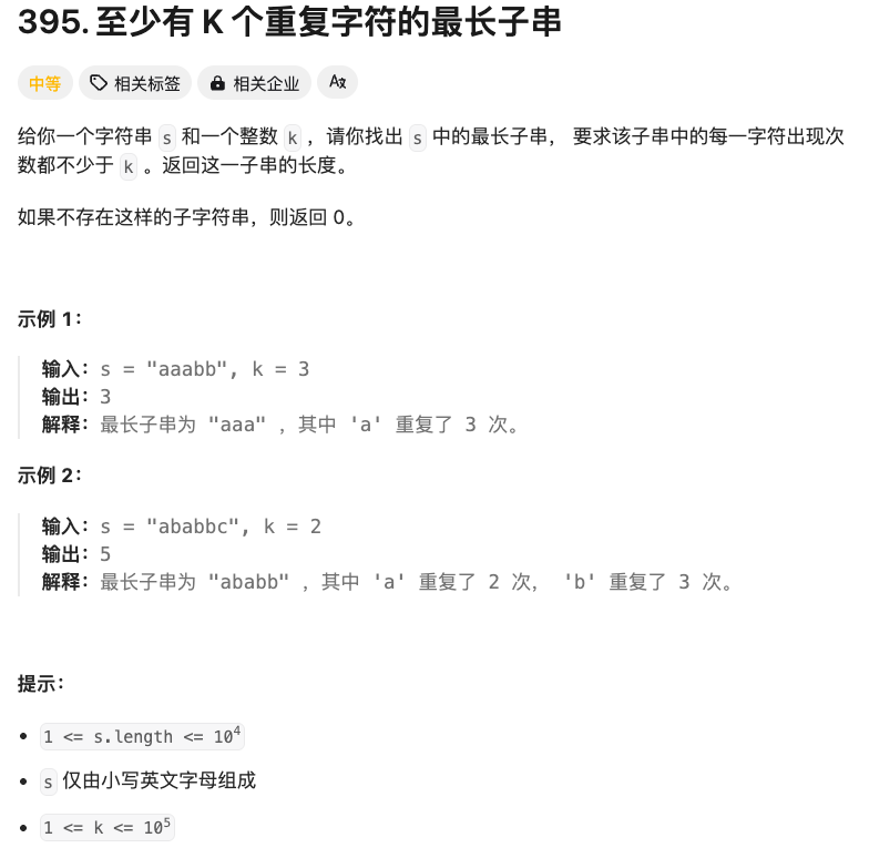 image-20250420033204622