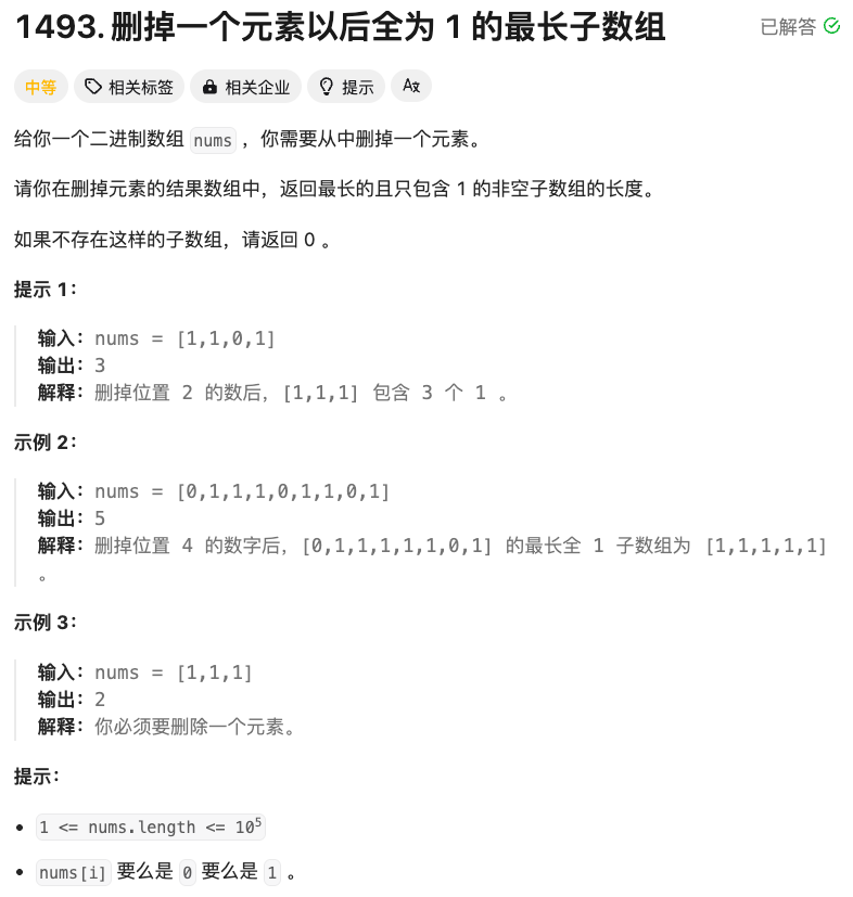 image-20250420035619786