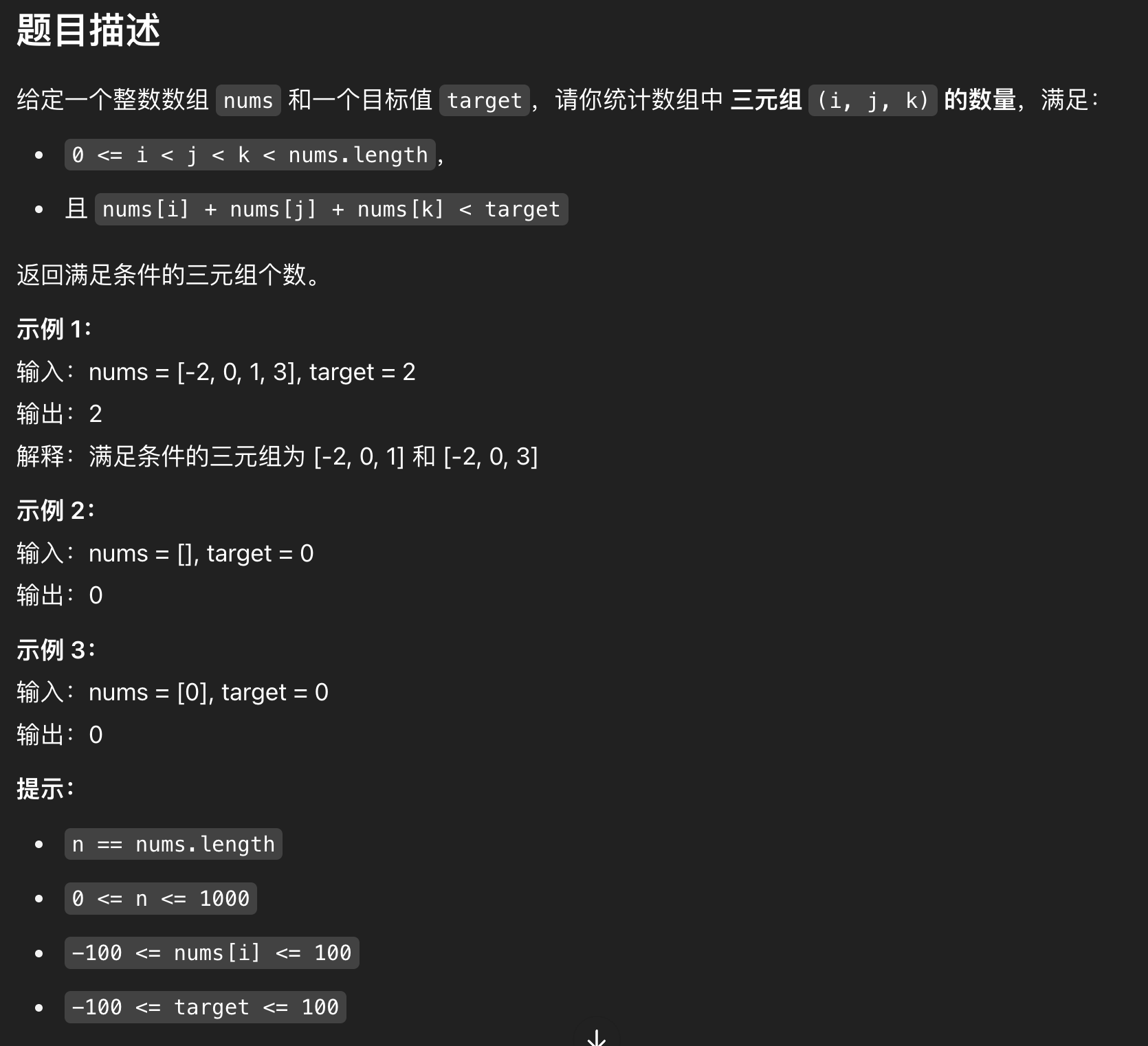 image-20250420051627116