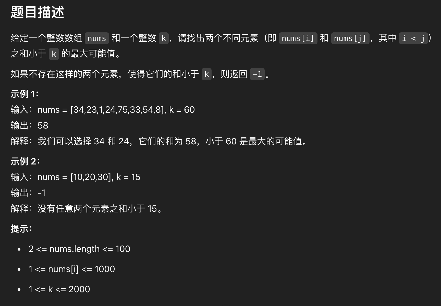 image-20250420052424211