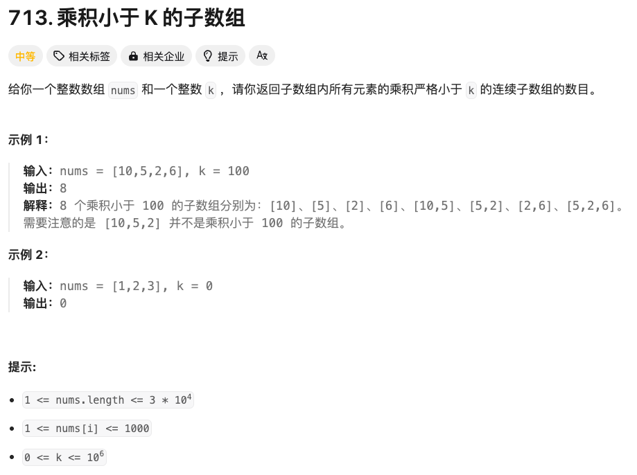 image-20250420052921389