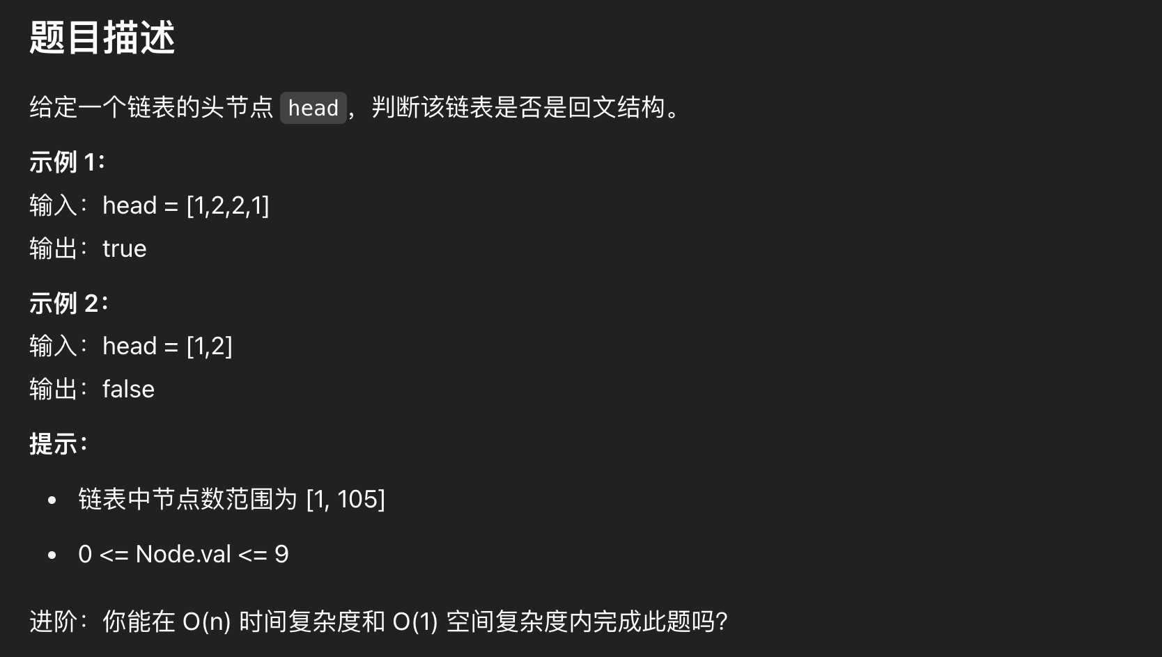 image-20250420055622179