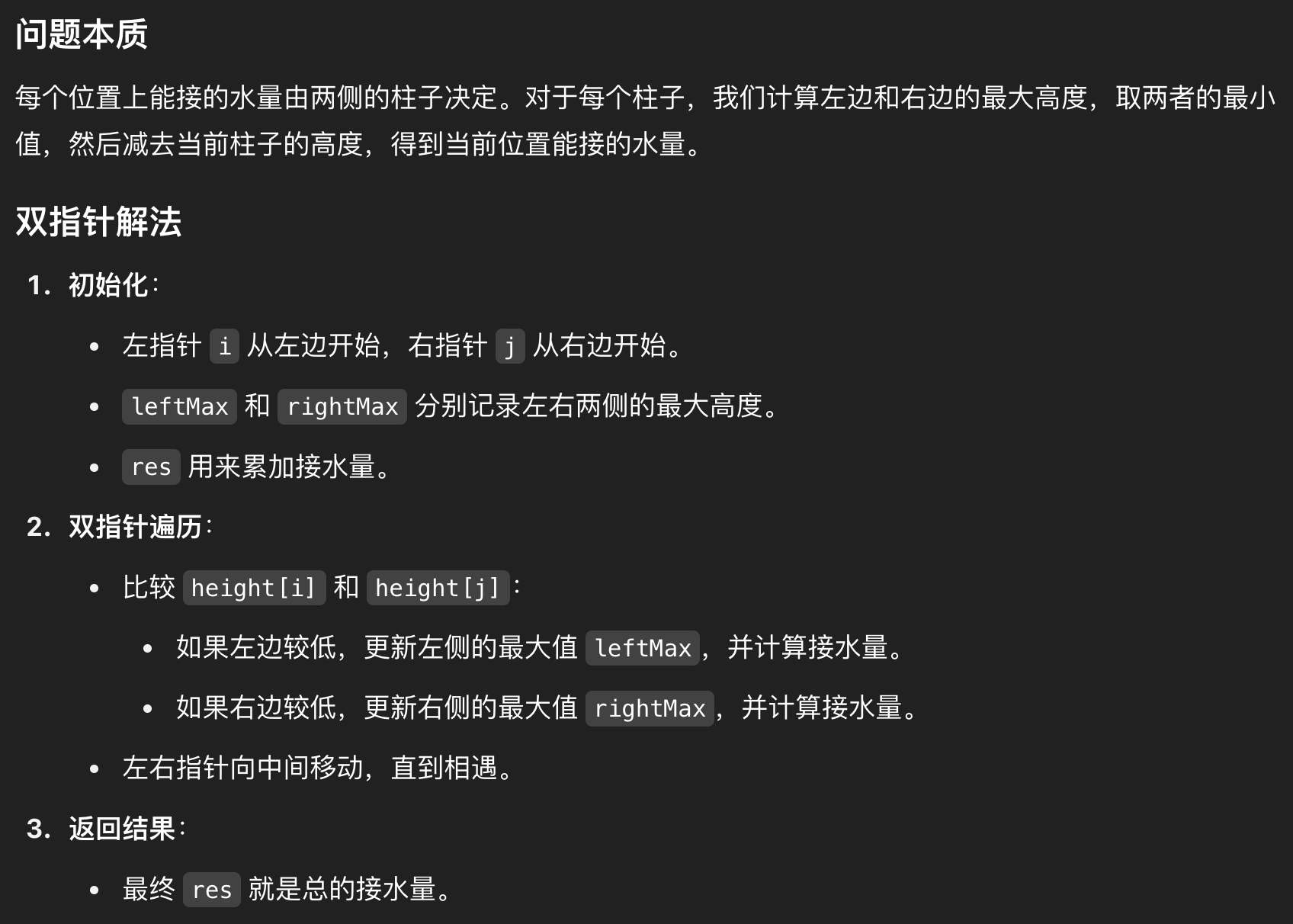 image-20250420061511525