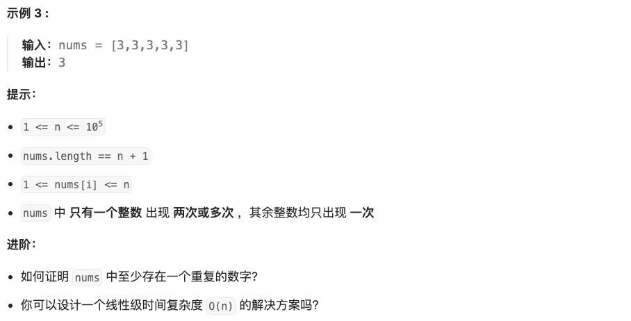 image-20250420072927527