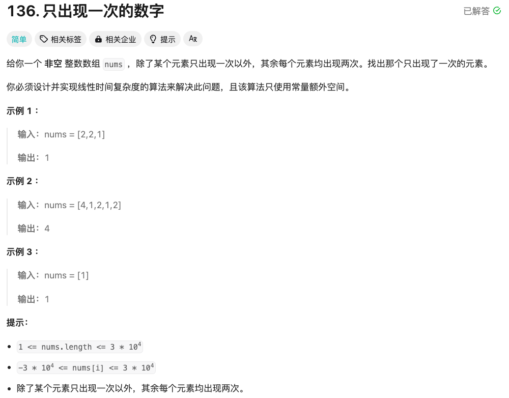 image-20250420073851591